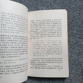 小说与戏剧