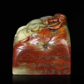 寿山石朱砂红雕刻一品清廉莲花印章，