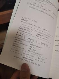 藏北文化系列丛书《藏北民俗》【藏文版】（外品如图，内页全新，近9品）