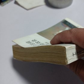 中老年自己治病千人验证奇效录