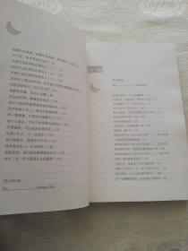 梦想让我们的生活无可替代【全新正版】