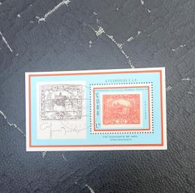 Gb26外国邮票古巴1988年 捷克国际邮展 建筑遗产 小型张 盖销 1全