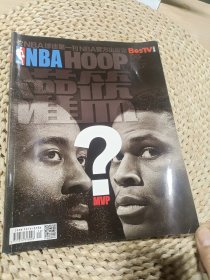 NBA特刊 2017年12月
