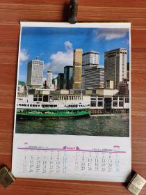 1987年挂历6张全（香港奥大利风景画）好品