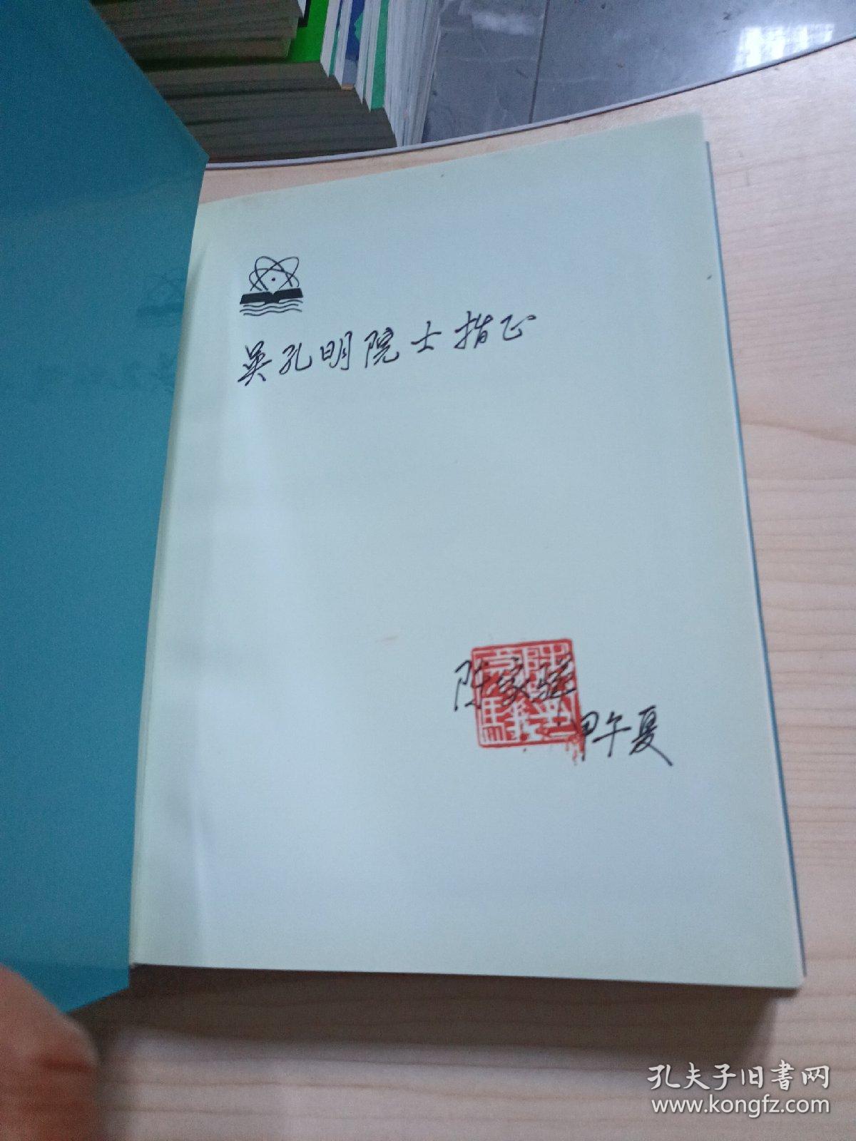 中国小腹茧蜂:膜翅目：茧蜂科有签名，请看图下单