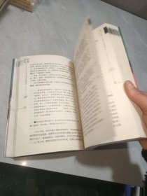 肝胆相照：毛泽东与国民党爱国将领
