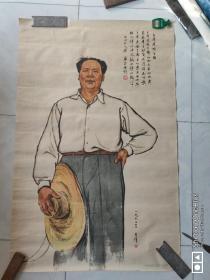 【包老包真 大跃进时期**罕见宣传画】大一开全开 主席走遍全国 1960年一版一印 李琦精绘     见图