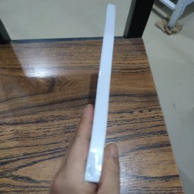 区块链技术及应用