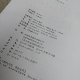 2022 考研英语高分写作