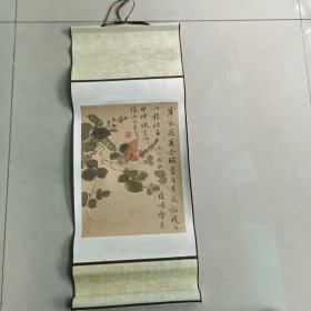 【朵云轩木版水印】《王概国画木版水印集》
