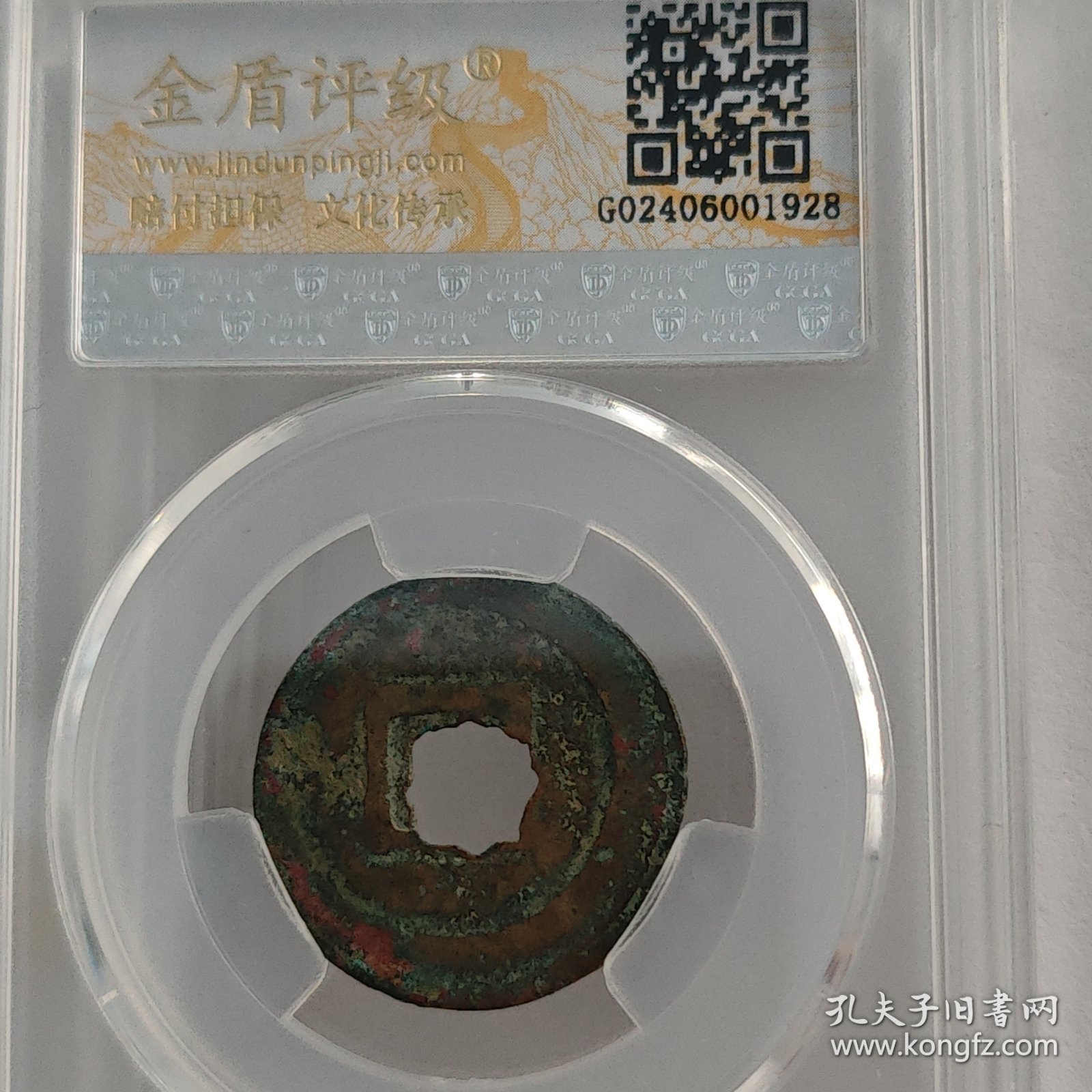 928绝佳极美五彩北宋元丰通宝行书，包老保真放心购买！罕见绝世五彩包浆，收藏珍品，寓意收藏者元气丰硕，招财进宝，吉祥如意，金银财宝源源不断涌入收藏者宝库之中！让收藏者跃居富翁之列，万事如意，心想事成，一帆风顺！完全相同宝物仅此一个不退换。