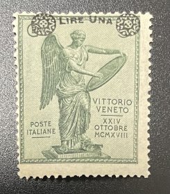 意大利邮票，1924年，胜利女神雕塑加盖，雕刻版，原胶贴票