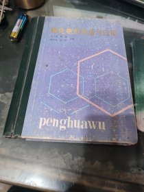 硼化物的制造与应用