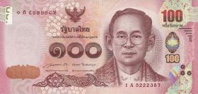 全新泰国100泰铢 拉玛九世老国王