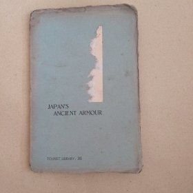 Japan’s Anicent Armour(日本甲胄 tourist library 31)