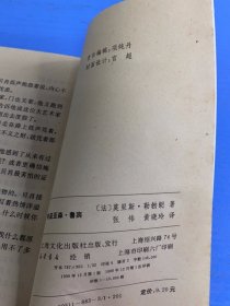 侠盗亚森、鲁宾