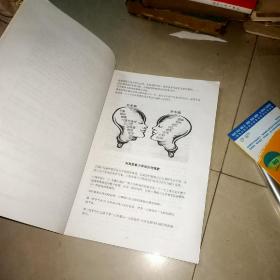 记忆天才速成秘籍