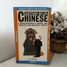 Getting by in Chinese: A Quick Beginner's Course for Tourists and Business People