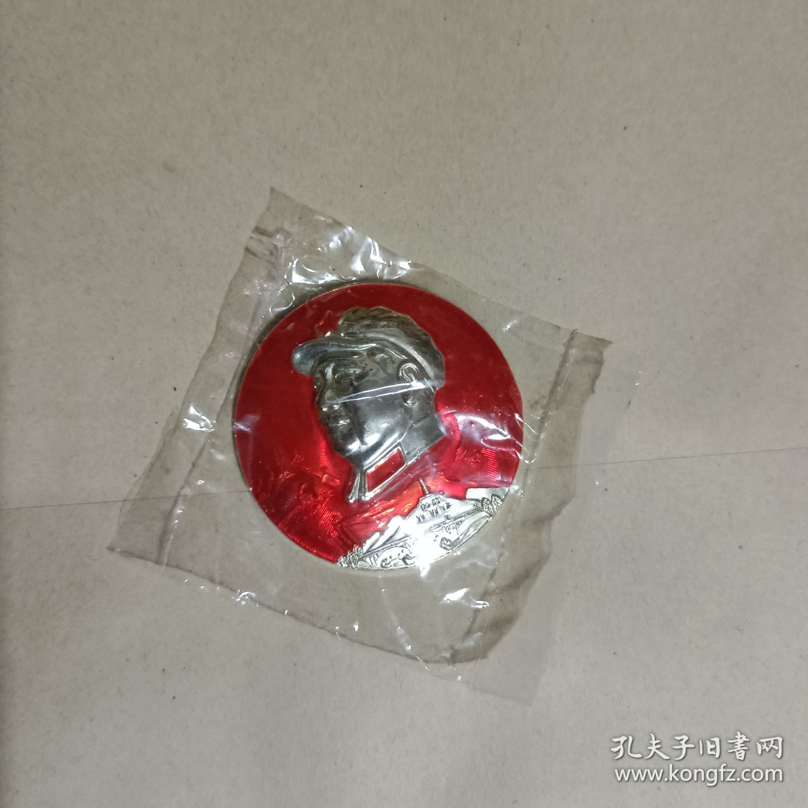 毛主席像章金华地区第二次积代会纪念-金华革命委员会69.1.30