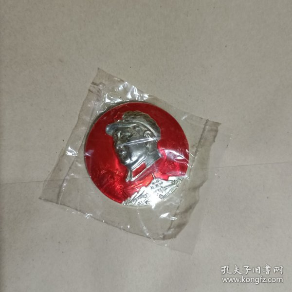 毛主席像章金华地区第二次积代会纪念-金华革命委员会69.1.30