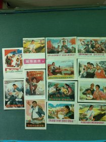 32开，1978年（宣传画）天津人民出版社〔宣传画选〕每套12张（3）合售