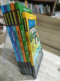 前沿科学探究队