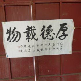 张建忠 号蜗牛，1950年出生，石家庄市高邑人。现为中国美术家协会创作中心委员，中国书画家协会副会长，河南名家书画艺术研究学会誉会长。擅长山水，走兽，多次参加中国美协· 国内外有关单位举办的全国书画展，并获得奖项。其作品被 日本，香港等国内外有关单位或知名人士收藏。曾被授予‘中国书画名家’，‘人民书画艺术家 ’等荣誉称号。