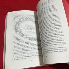 他改变了中国：江泽民传