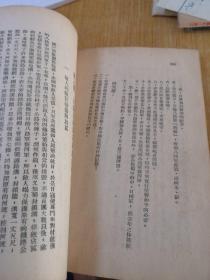 近百年史话 1949年竖版繁体