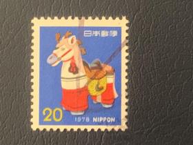 日本信销邮票   1978   年贺邮票 （要的多邮费可优惠）