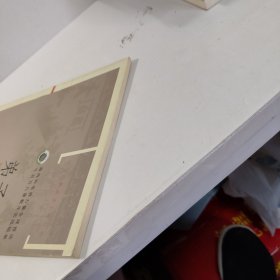 弟子规龙文鞭影