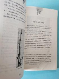 听弘一大师讲佛