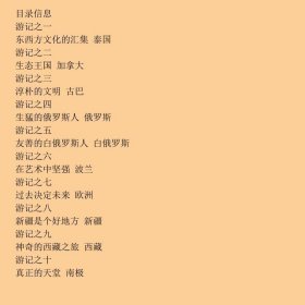 幸福在路上