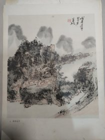 黄宾虹书画，12张8开活页画