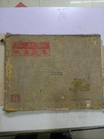 1963年 《 黑龙江版画选集》存活页40张 附加1册（外包装残旧有蛀）