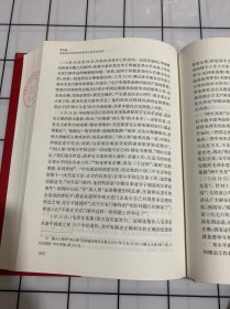 中国共产党历史（第一卷 第二卷）上下册 全四册