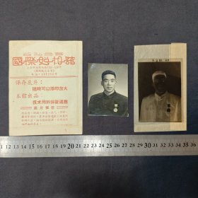 老照片 胡金林 上海国际照相馆 原照 原底片 原包装（飘窗柜）