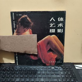 人体艺术摄影