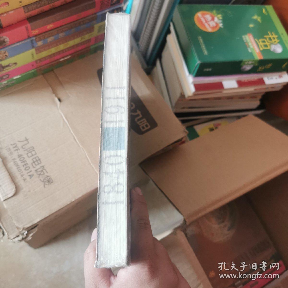 话说中国：枪炮轰鸣下的的尊严