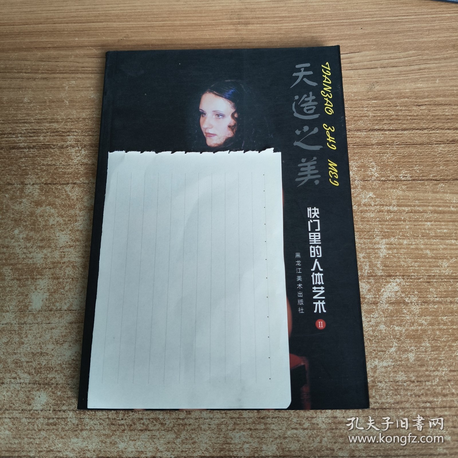 天造之美 快门里的人体艺术 2