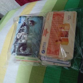 电话卡废卡100张随机发货（只供收藏用）