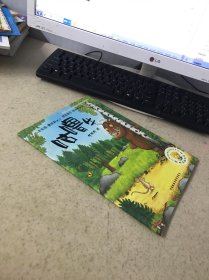 咕噜牛
