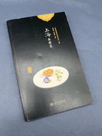 上海本帮菜