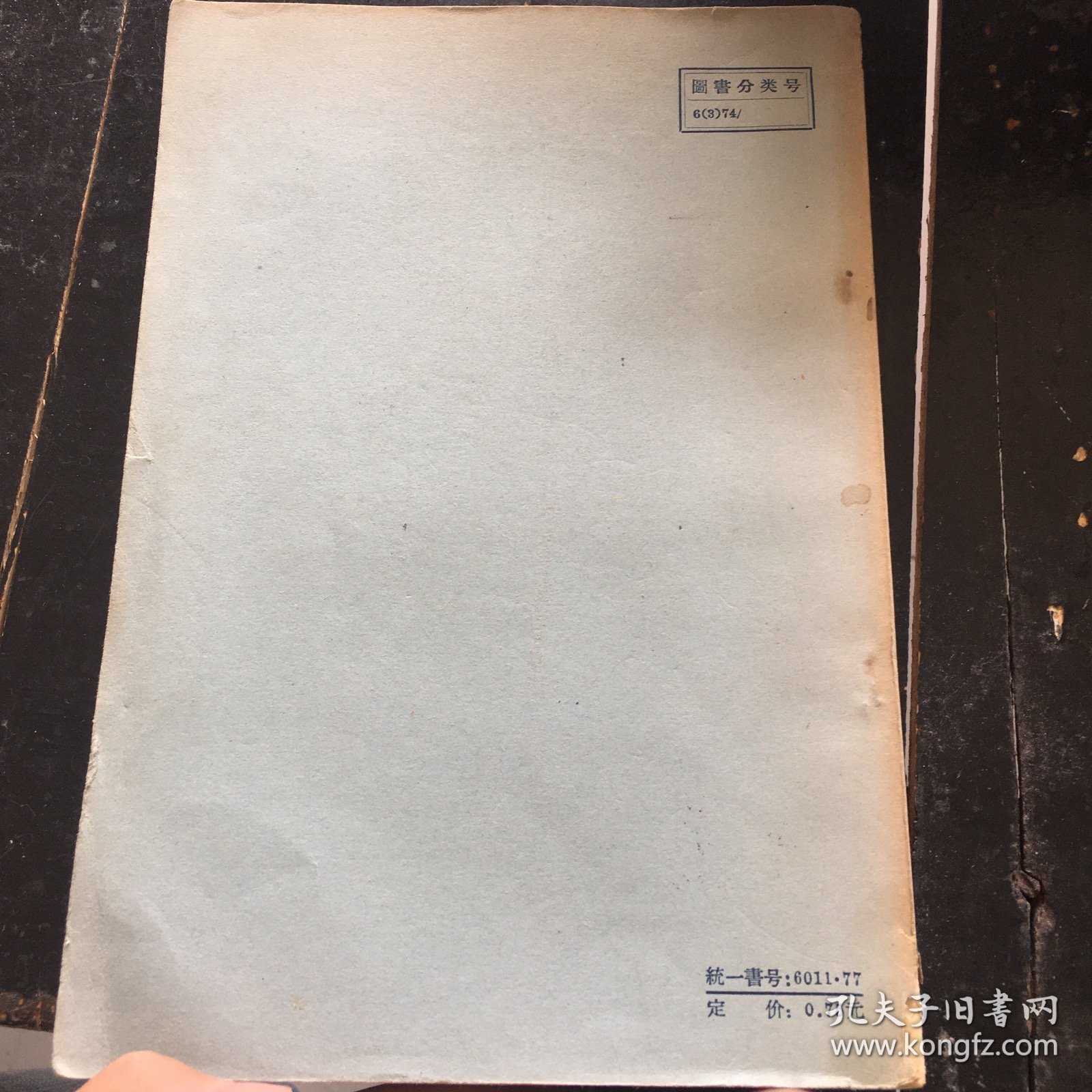 中国国家和法权历史参考餐料