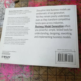 Business Model Generation：A Handbook for Visionaries, Game Changers, and Challengers