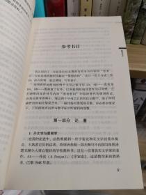 古突厥社会的历史纪年