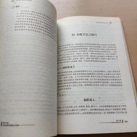 作文精巧构思技法宝典：高中卷