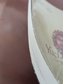 名人名言青少版