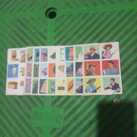 六、七十年代英语单词画片/29张合售