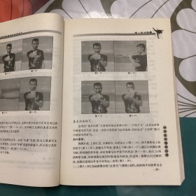 李小龙寸劲拳制暴自卫术